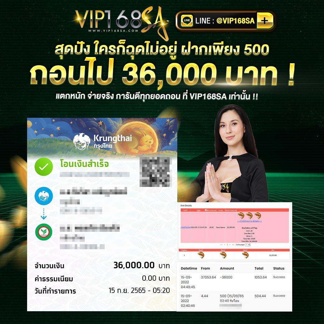 วิเคราะห์บอลวันนี สายตรงแม่นยำ ครบทุกลีก พร้อมโปรโมชั่นสุดคุ้ม