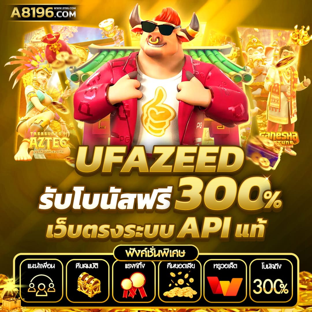 วิเคราะห์ผลบอลวันนี้ 7m แนวทางแม่นยำทุกบิ๊กแมตช์ล่าสุด