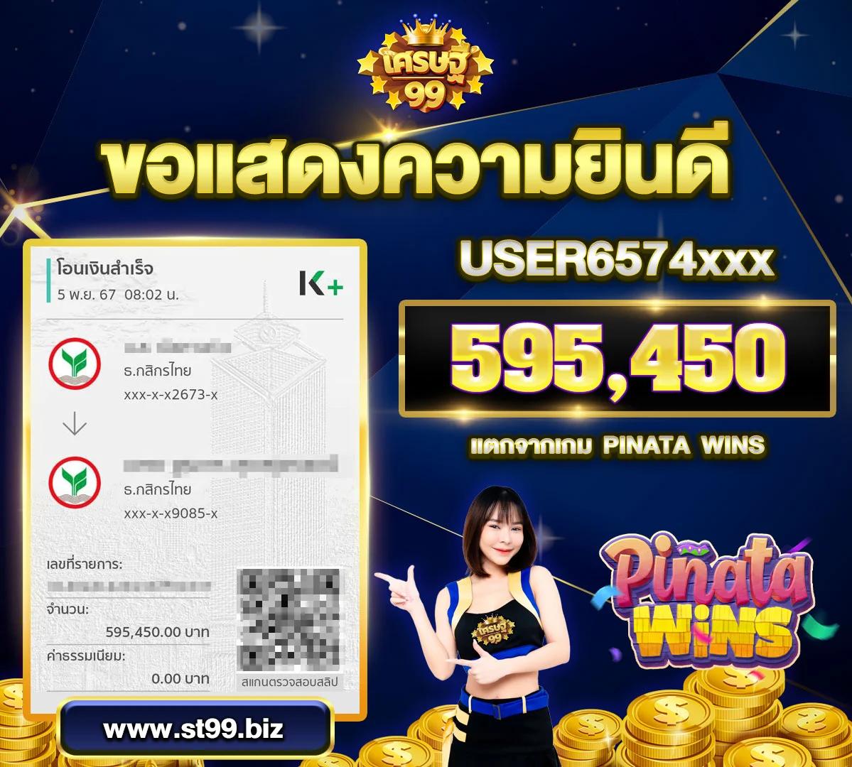 วิเคราะห์ผลบอลแม่นยำ ตลอด 24 ชม. กับ วิเคราะห์บอลg คอลแทงบอลไทยฟรี