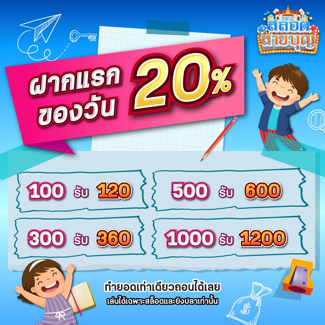 สูตรบาคาร่าทดลองฟรี แทงบาคาร่าฟรีไม่มีขั้นต่ำ เล่นง่ายได้เงินเร็ว