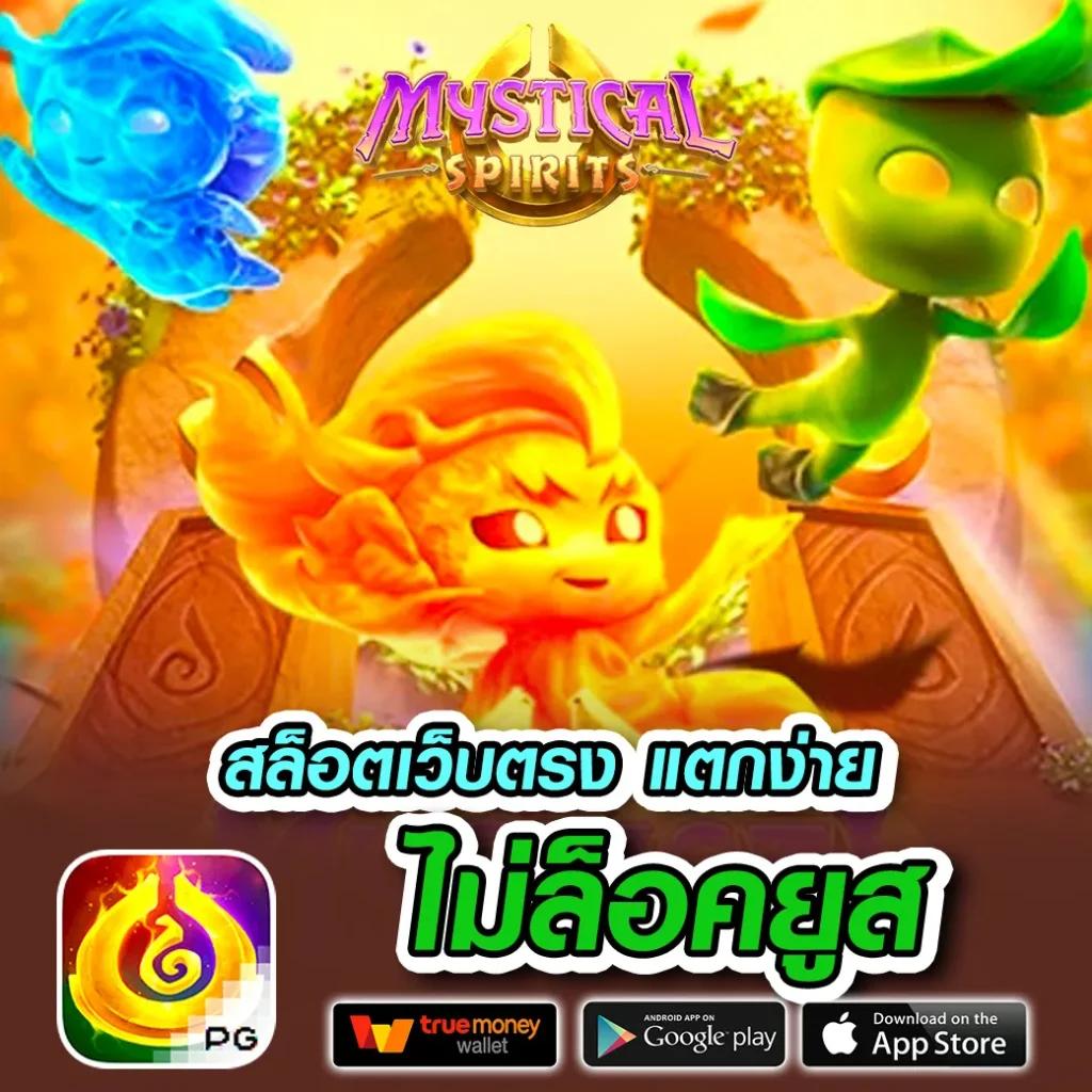 สูตรยี่กี lottovip วันนี้ ทางเลือกใหม่ของเกมลุ้นโชคที่เชื่อถือได้