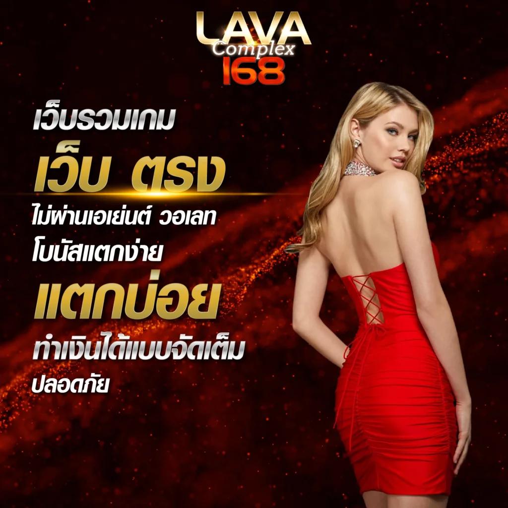 สนุกสุดมันส์กับ T2B Bet คาสิโนออนไลน์พร้อมโบนัสสุดคุ้ม