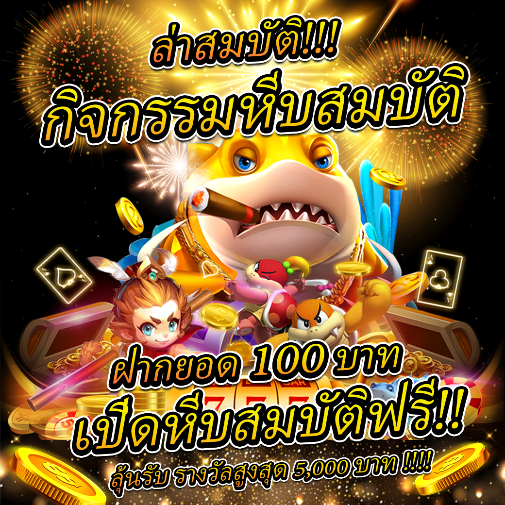 สนุกสุดมันส์กับ pg like คาสิโน ออนไลน์ เกมใหม่ล่าสุด โปรโมชั่นเด็ด