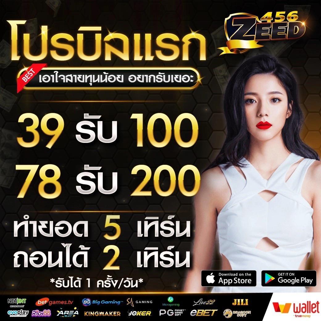 สนุกเต็มอิ่มกับ edm888vip แหล่งรวมเกมสล็อตและคาสิโนยอดนิยม