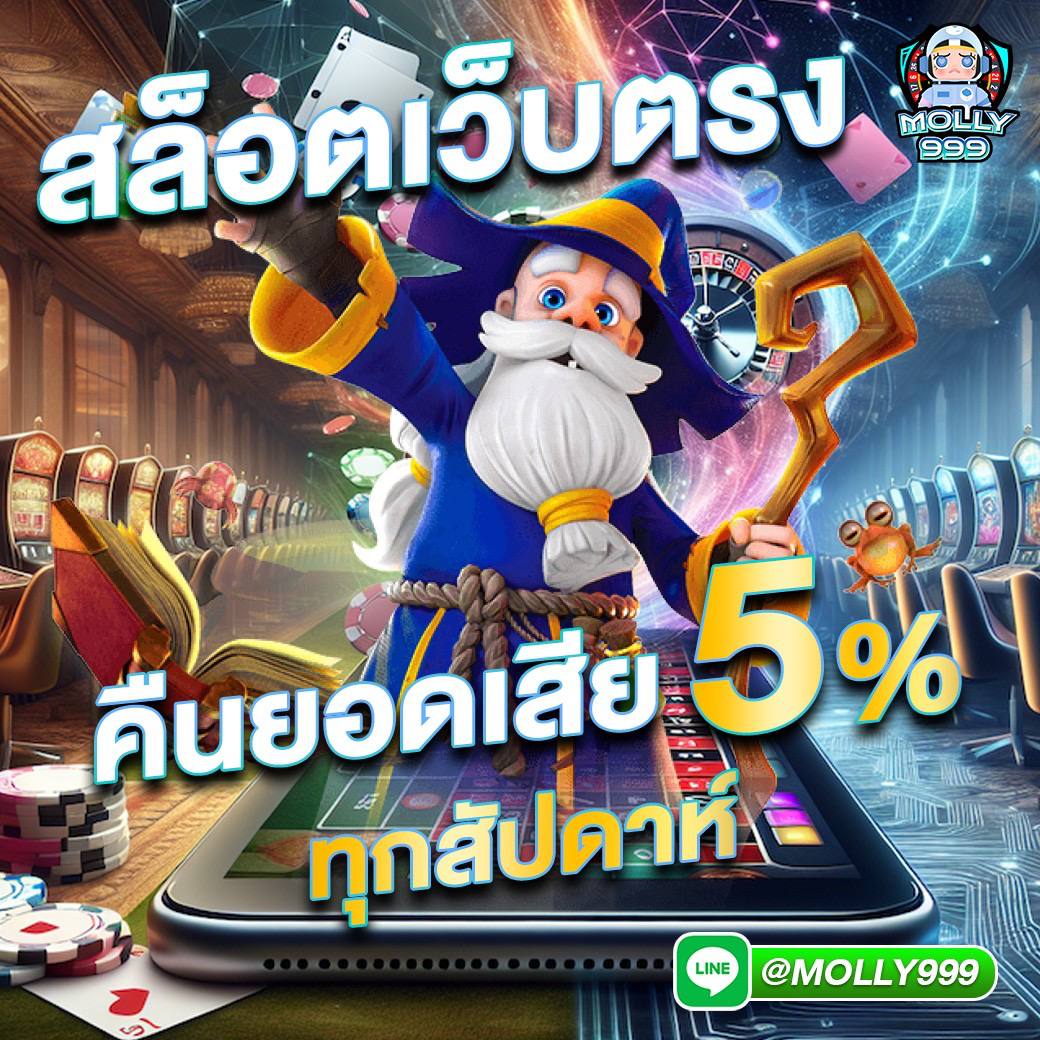 สบาย99 คาสิโนออนไลน์ สมัครสมาชิก เข้าสู่ระบบ พร้อมโปรโมชั่นมากมาย