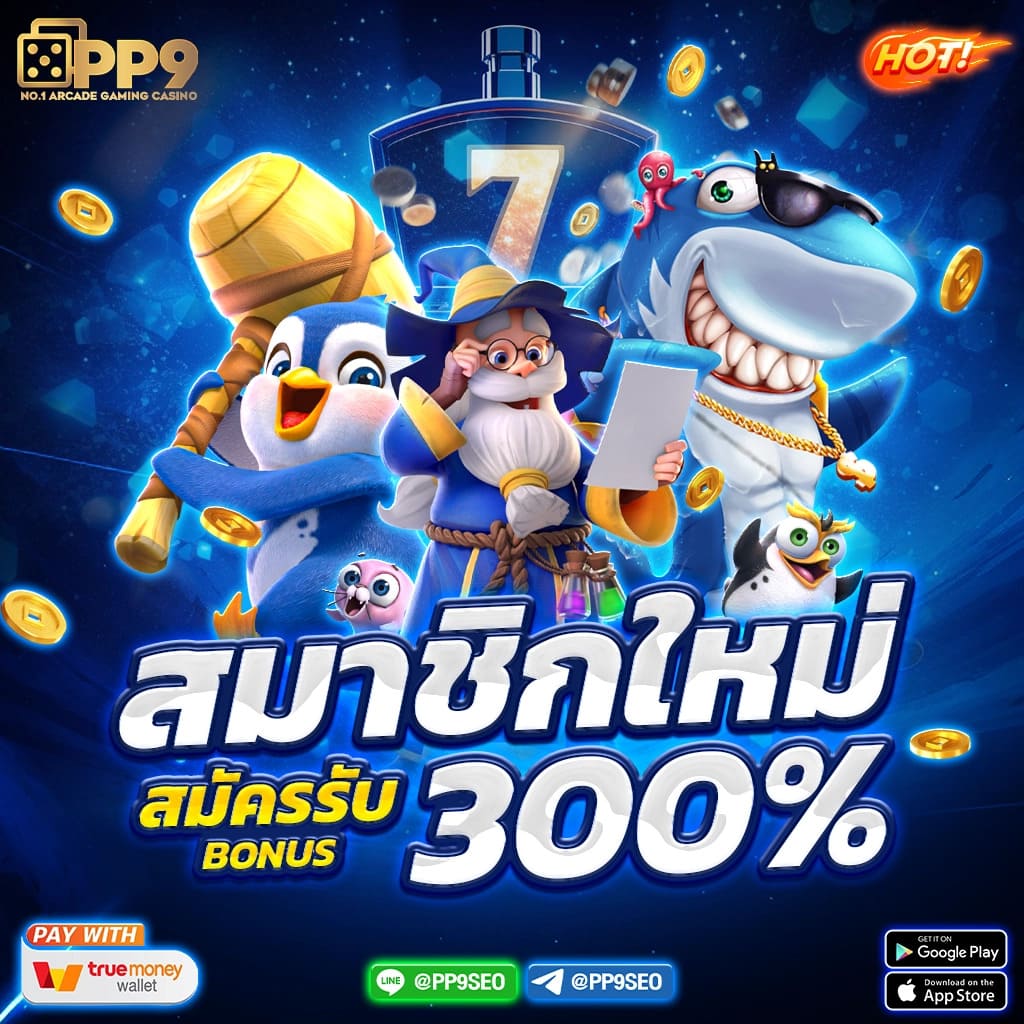 สบาย ดี 99 สล็อต แตกง่าย ฝากถอนรวดเร็ว คาสิโนออนไลน์อันดับ 1 ของไทย
