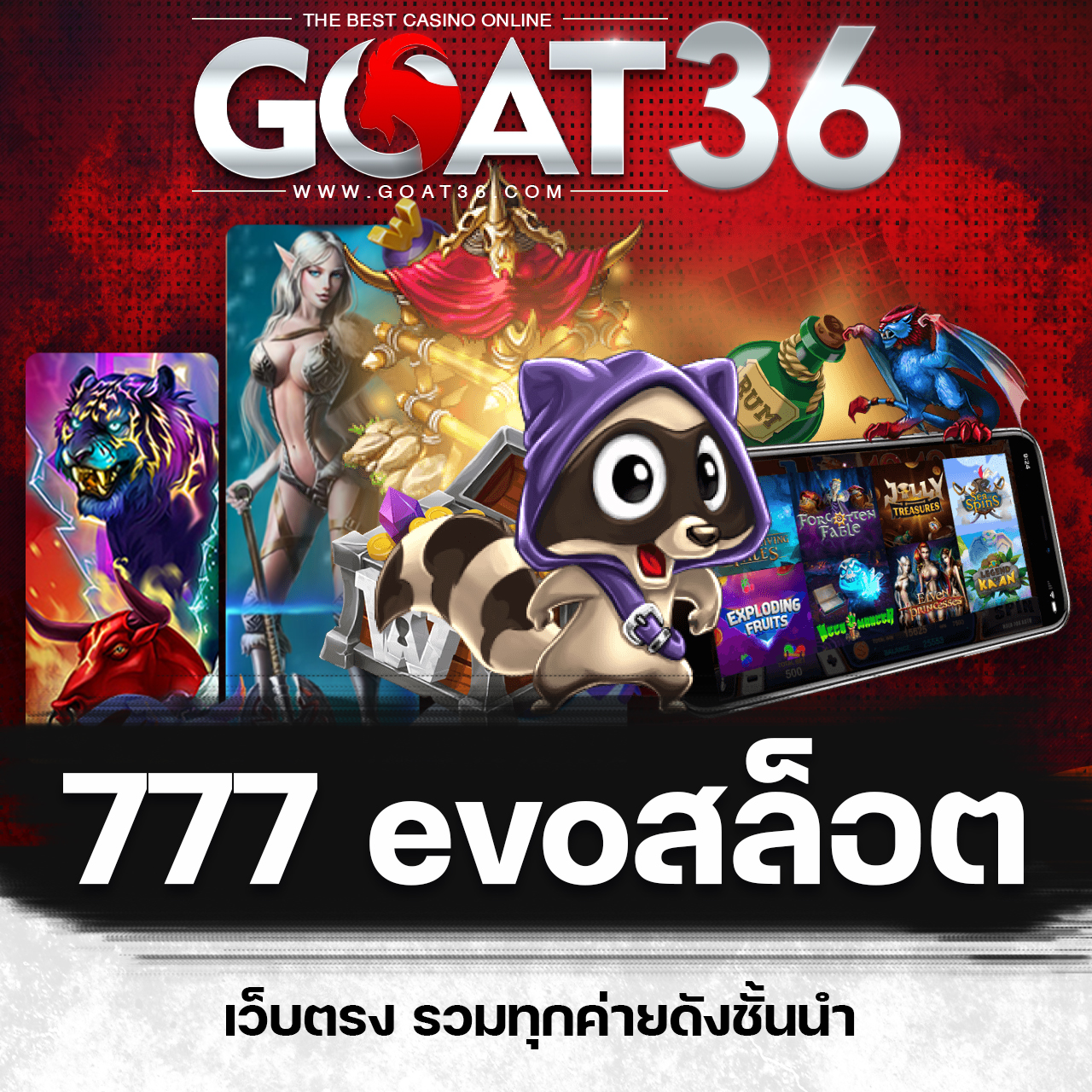 สบายเบท168 เว็บตรงเกมใช้เงินจริงครบวงจร มั่นใจทุกการเดิมพัน