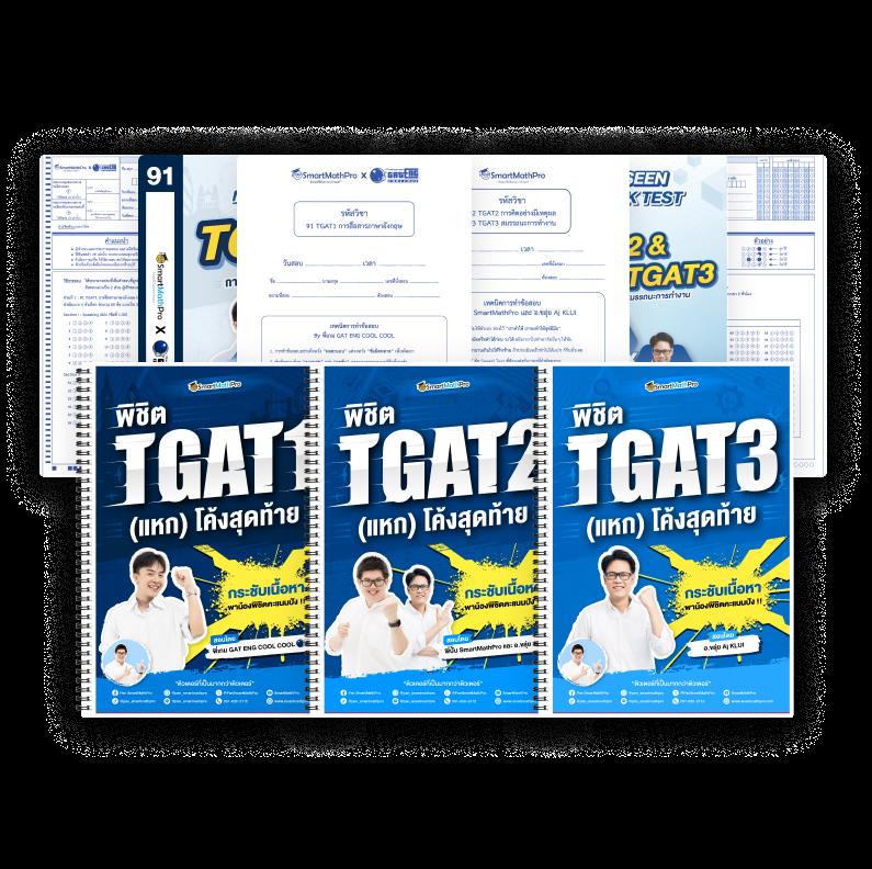 สปินฟรี10000 เล่นง่าย จ่ายจริง โปรโมชั่นดีที่สุดในไทย