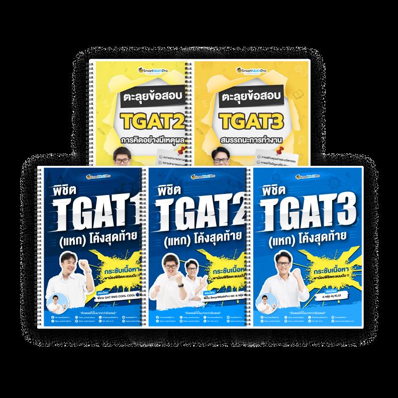 สปินฟรี คาสิโนยอดนิยม รวมเกมสล็อตสร้างรายได้แท้ 2024