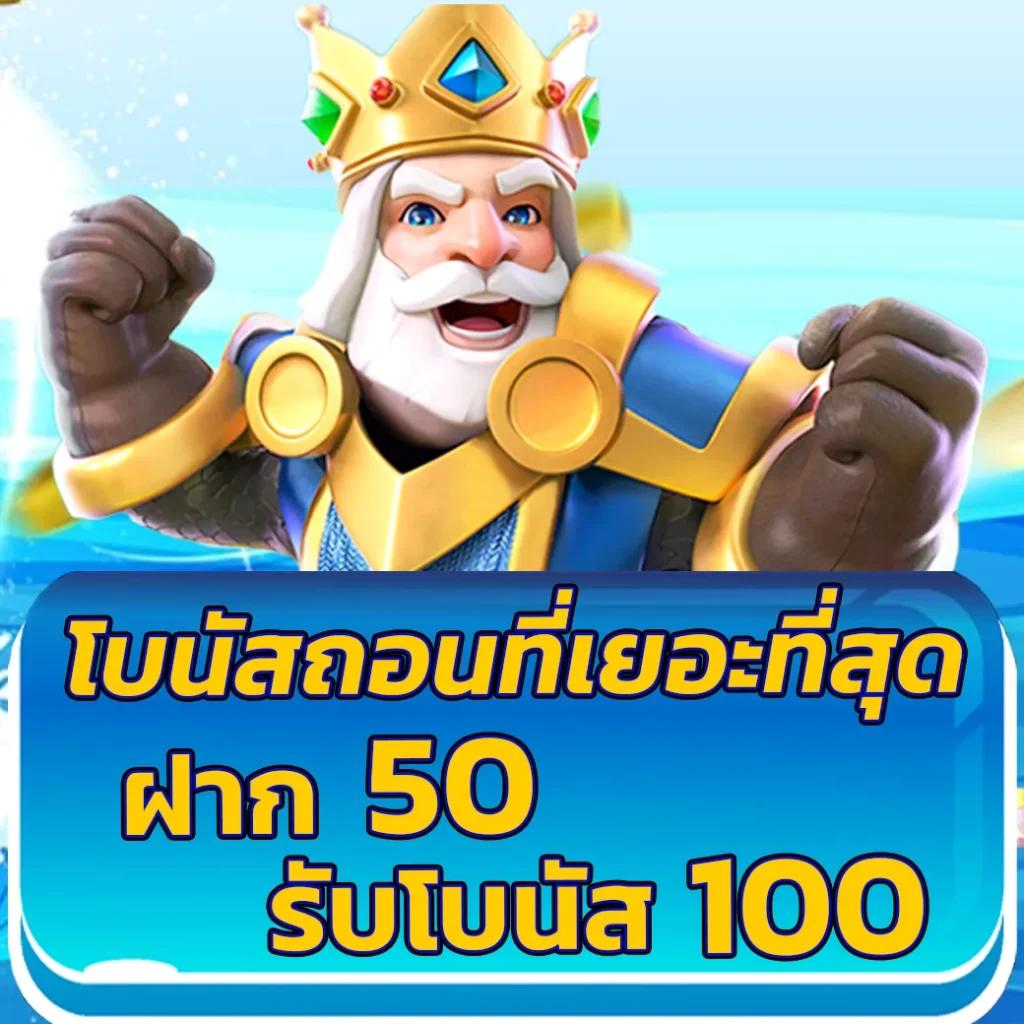สมัคร somwang lotto เว็บตรง ระบบมั่นคง รองรับทุกการเดิมพัน