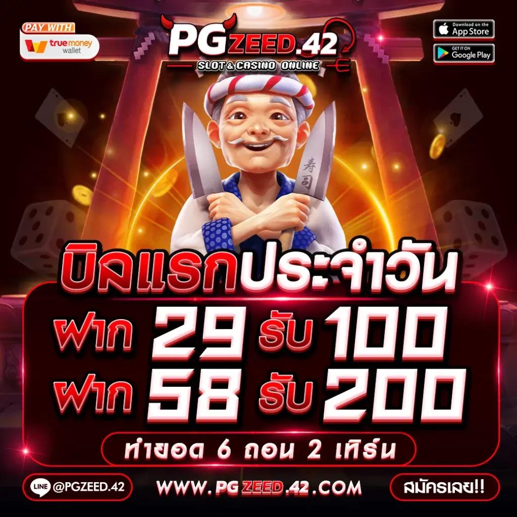 สมัคร ufabet คาสิโนออนไลน์ที่ดีที่สุด รับโปรโมชั่นสุดคุ้มตอนนี้