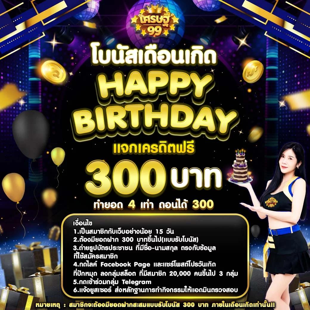 สมัคร เกม สล็อต เว็บ ตรง เติมเต็มความสนุกสุดมันส์ด้วยโปรโมชั่นสุดคุ้ม