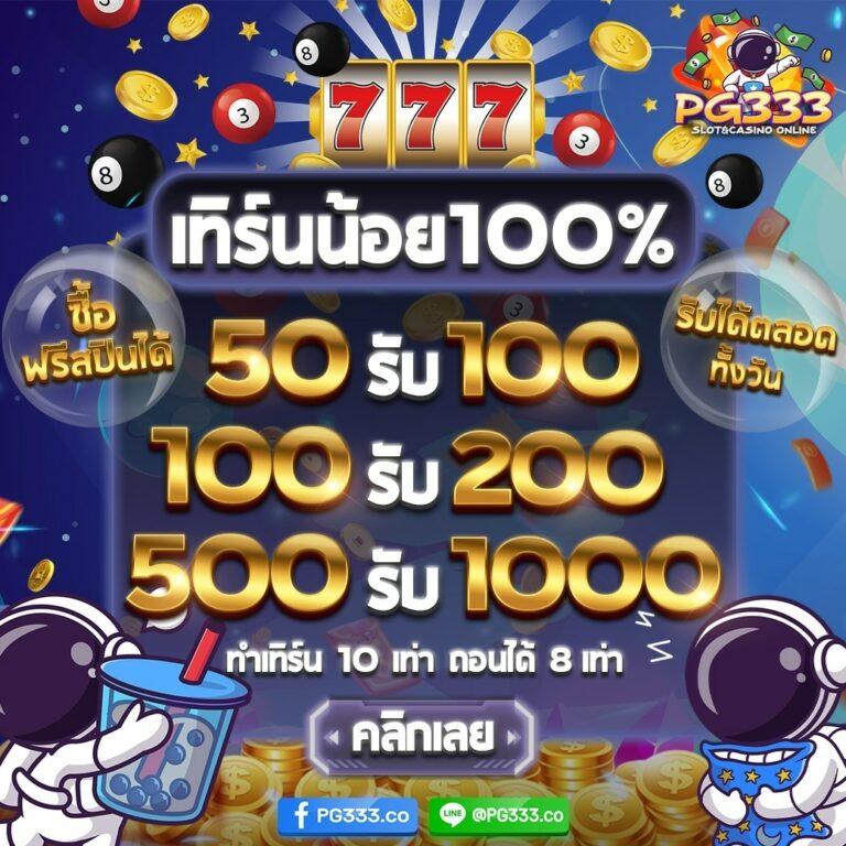 สมัครสมาชิก superslot 444 เดิมพันง่าย จ่ายจริงครบทุกเกม ล่าสุด 2023