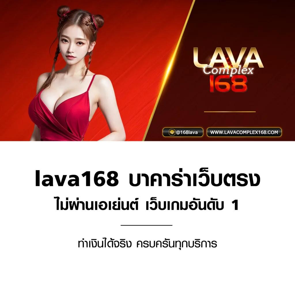 สมัครสมาชิกใหม่ รับโบนัส ทดลองเล่นฟรี 100 บาท สนุกเต็มที่ทุกเกม