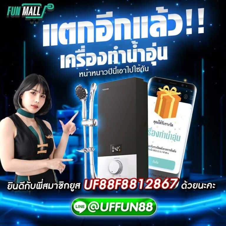 สมัครเว็บสล็อต คาสิโนอันดับหนึ่งของไทย สมัครง่าย รับโบนัสเต็มพิกัด