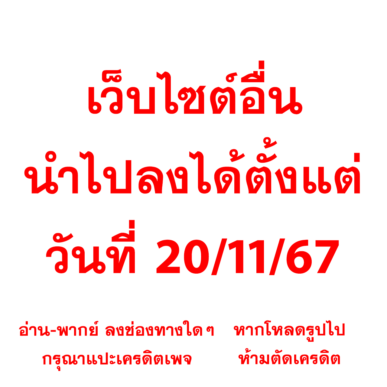 สมัครแทงบอลufa เว็บตรงร่วมสนุกทันใจ ฝาก-ถอนไว 24 ชม.
