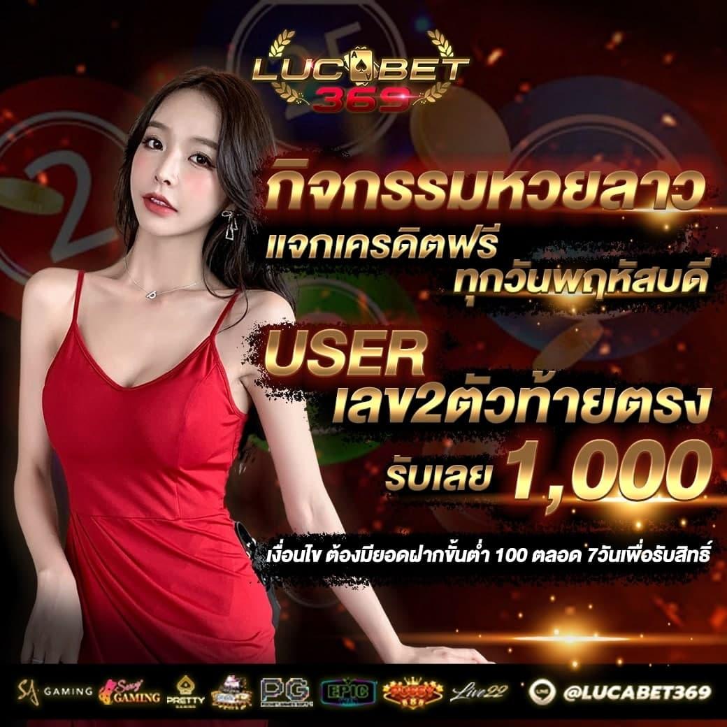 สัมผัสความสนุกกับ KTV1BET Slot เกมเดิมพันสุดมันส์อันดับหนึ่งในไทย
