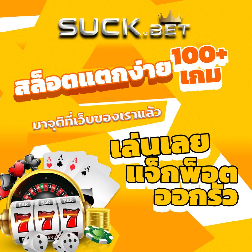 สมาชิก ใหม่ ฝาก 50 รับ 100 ถอน ไม่ อั้น พร้อมโปรโมชั่นพิเศษ