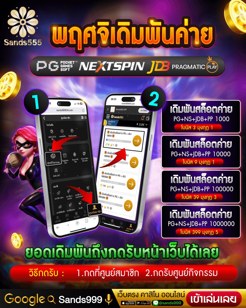 สมาชิกใหม่ ฝาก 1 รับ 50 วอเลท เว็บอันดับ 1 แจกจริงจ่ายชัวร์