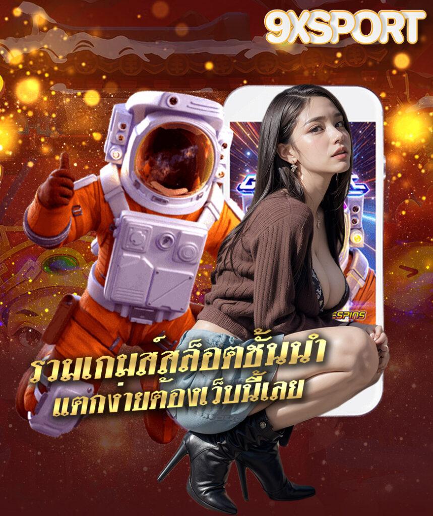 สล คาสิโนครบวงจร มาตรฐานระดับโลก สมัครง่าย ได้เงินจริง 