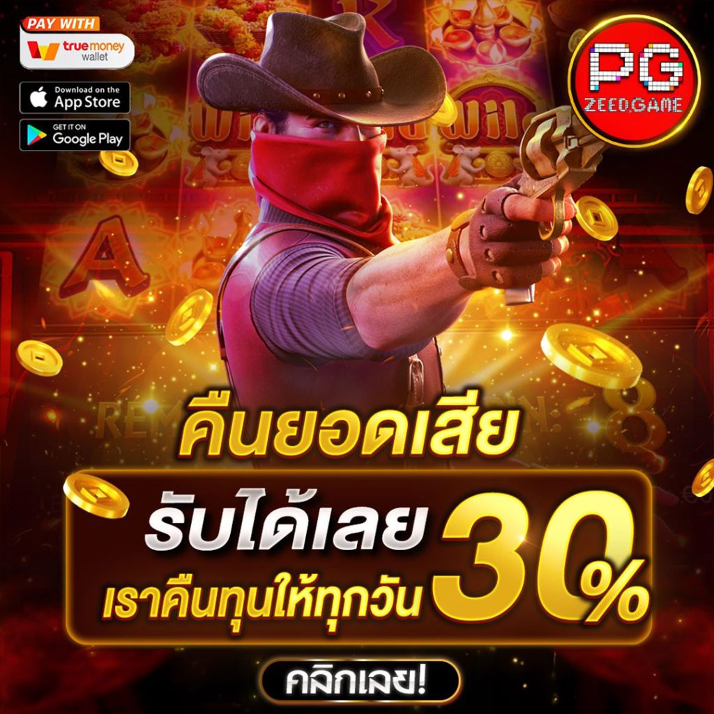 สล็อต1111 เว็บไซต์เกมยอดนิยม แจกโบนัสจัดเต็มทุกวัน