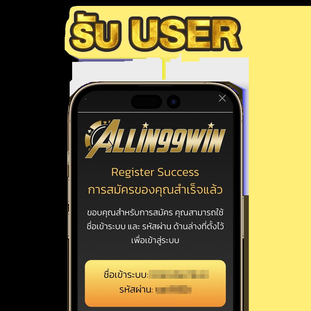 สล็อต1688 UPX คาสิโนออนไลน์เต็มรูปแบบ โปรโมชั่นมากมาย คัดสรรเกมฮิตล่าสุด