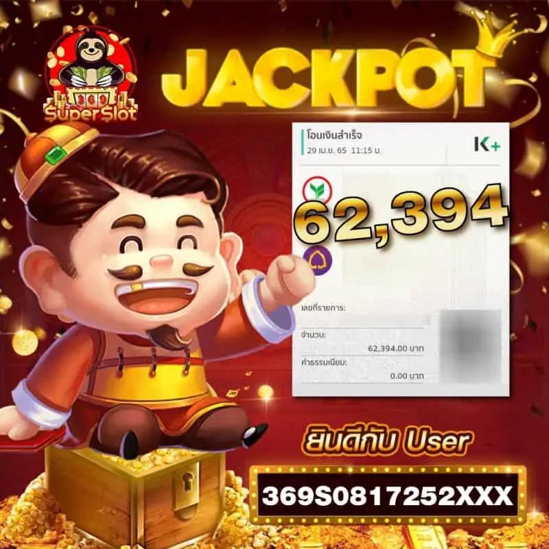 สล๊อต777 เว็บสล็อตมาแรง จัดเต็มโปรโมชั่นสุดคุ้มในไทย