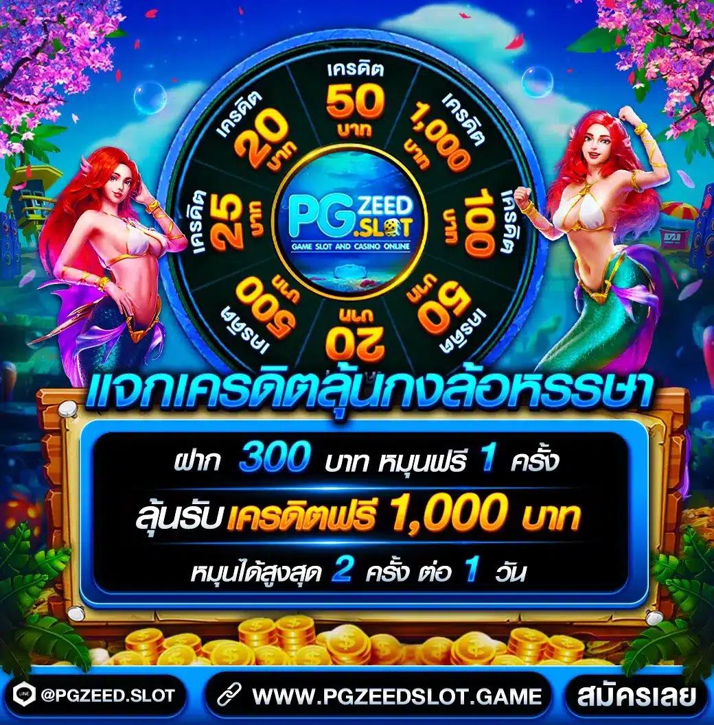 สล็อต789 คาสิโนเปิดใหม่ ระบบทันสมัยได้เงินจริง 100%