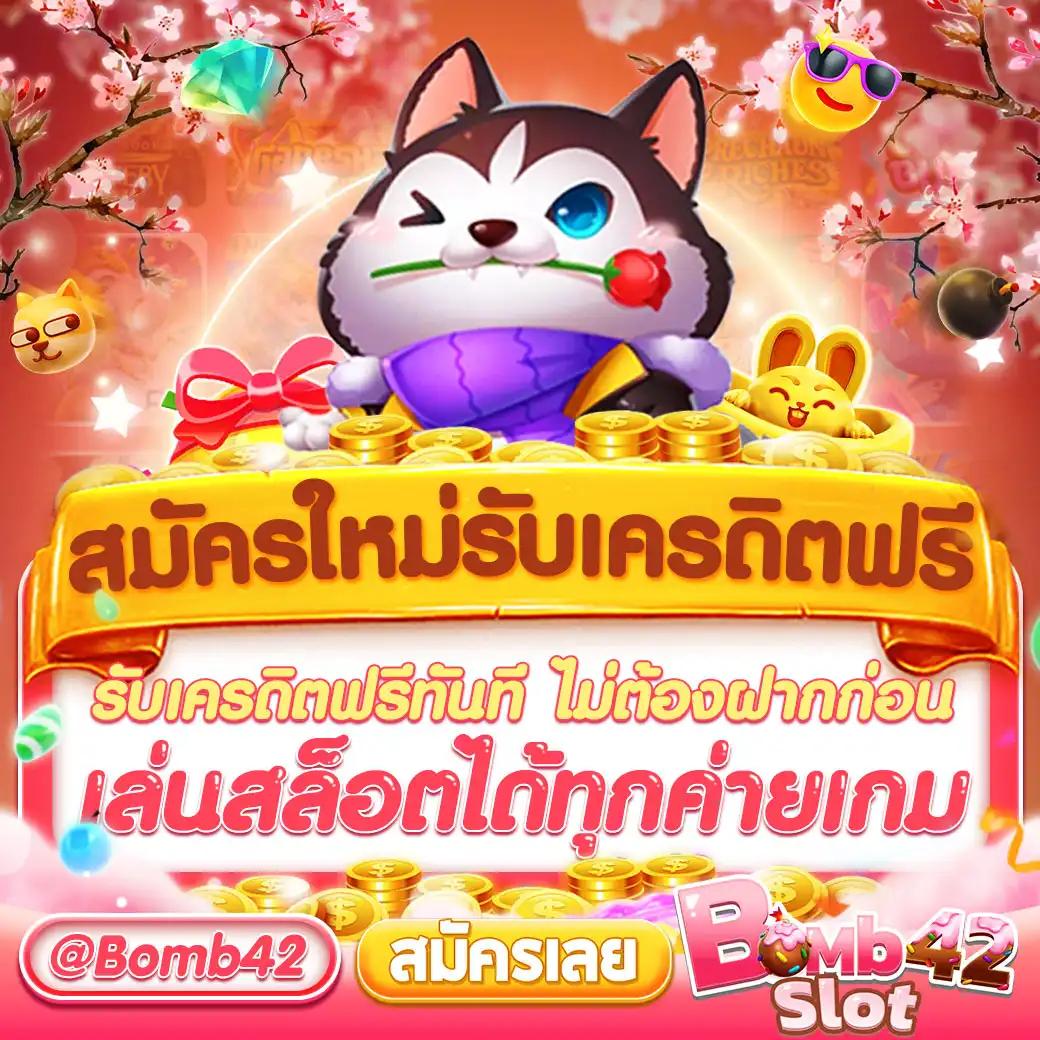 สล็อต888 คาสิโนออนไลน์ครบวงจร ฝาก-ถอนรวดเร็ว แตกง่ายไม่มีขั้นต่ำ