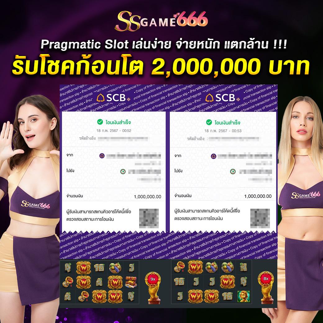 สล็อต99เว็บตรง ศูนย์รวมเกมสล็อตออนไลน์ เปิดบริการทันใจในทุกช่วงเวลา