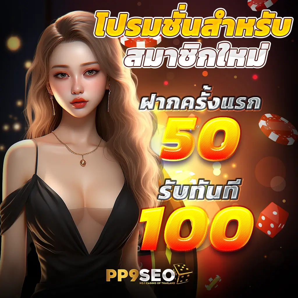 สล็อต 1688 upx เว็บตรงครบทุกเกมดัง รับโบนัสฟรีไม่มีเงื่อนไข