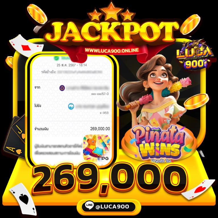 สล็อต 1688 เว็บ ตรง ศูนย์รวมโบนัสสุดคุ้ม เล่นง่าย จ่ายจริง ไม่มีเอเย่นต์