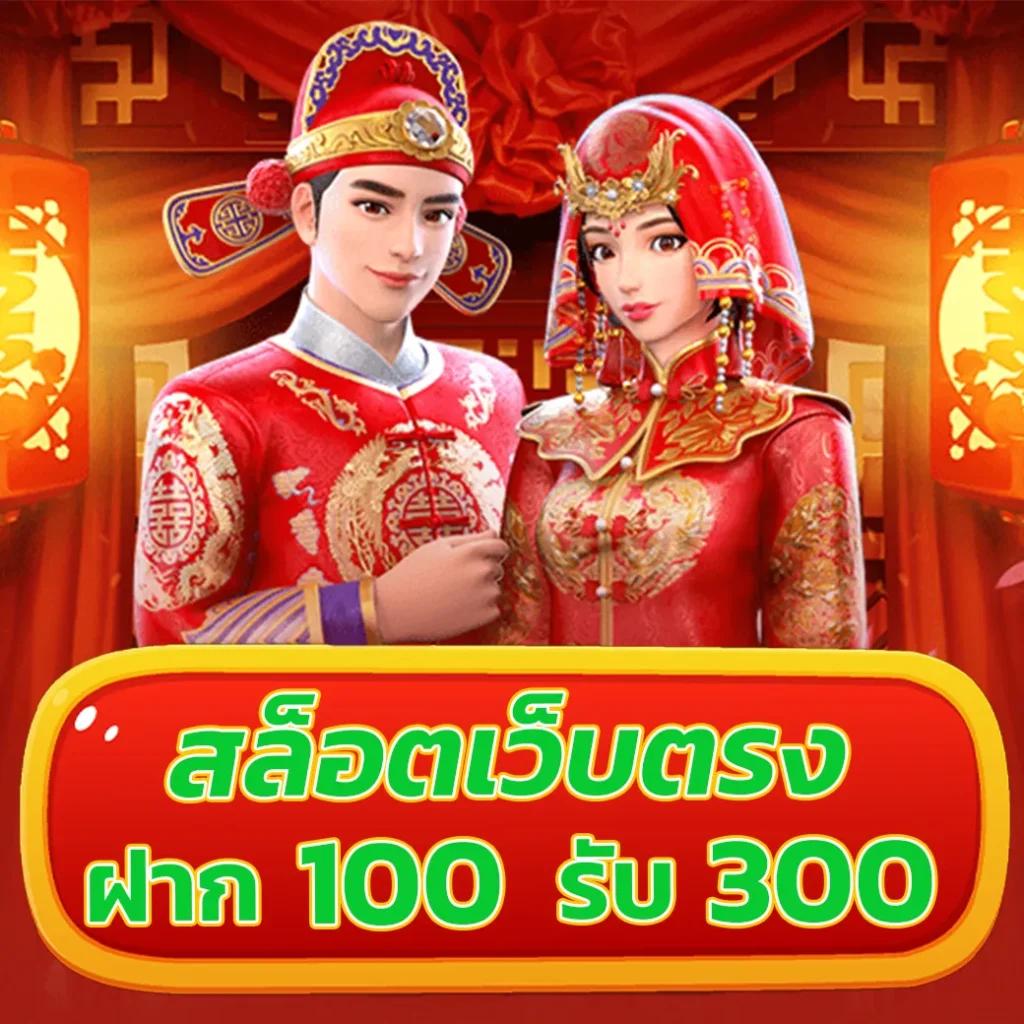 สล็อต 1688 เว็บตรง รวมเกมดังระดับแนวหน้าของเอเชีย