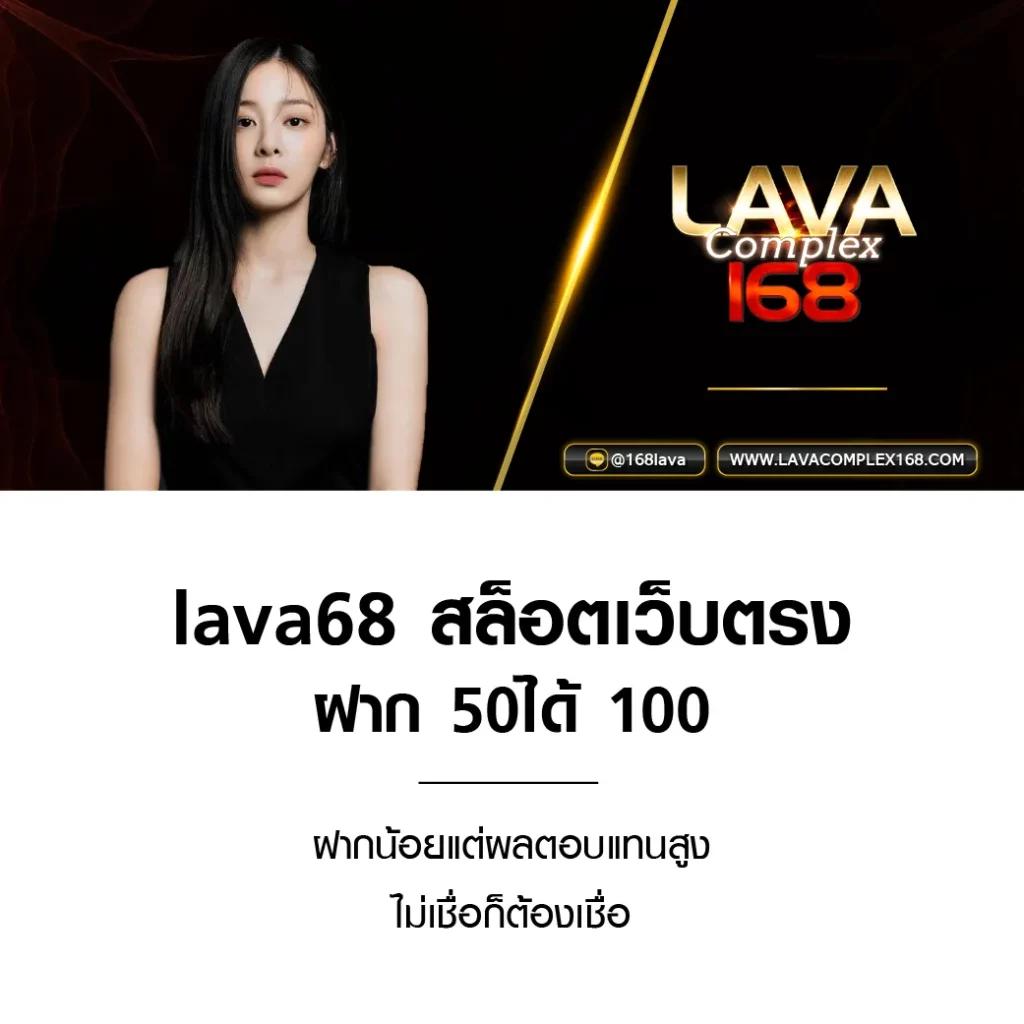 สล็อต 1688 เว็บนอก เกมออนไลน์อันดับหนึ่งในไทย สมัครง่าย จ่ายจริง
