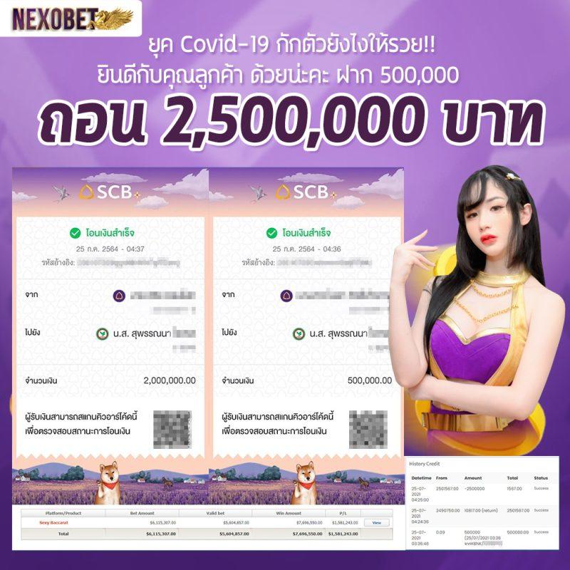 สล็อต 168 เครดิตฟรี เว็บตรง ระบบมั่นใจ พร้อมโปรแรงล่าสุดในไทย