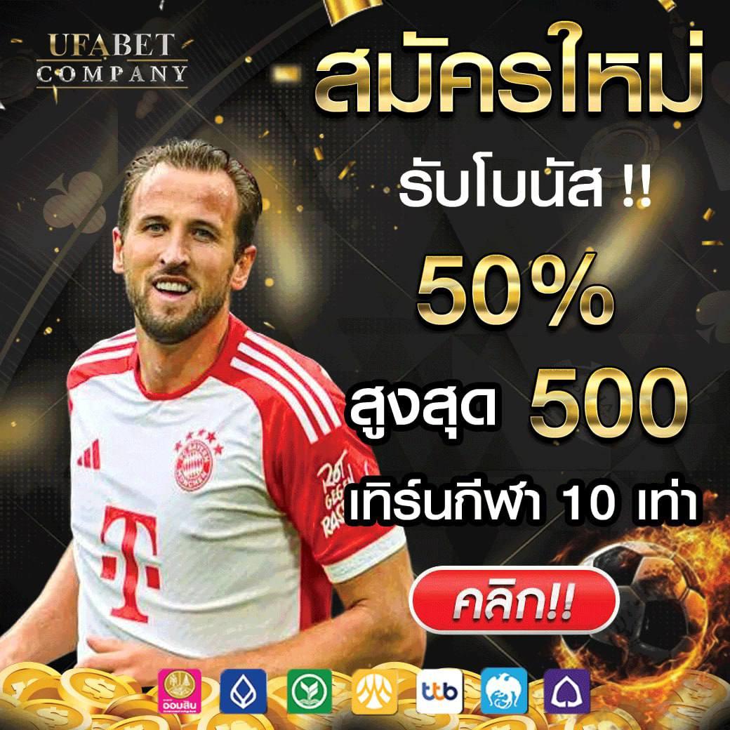 สล็อต 66 เว็บตรง โปรโมชั่นแรงที่สุดในไทย ฝาก-ถอนรวดเร็วแน่นอน