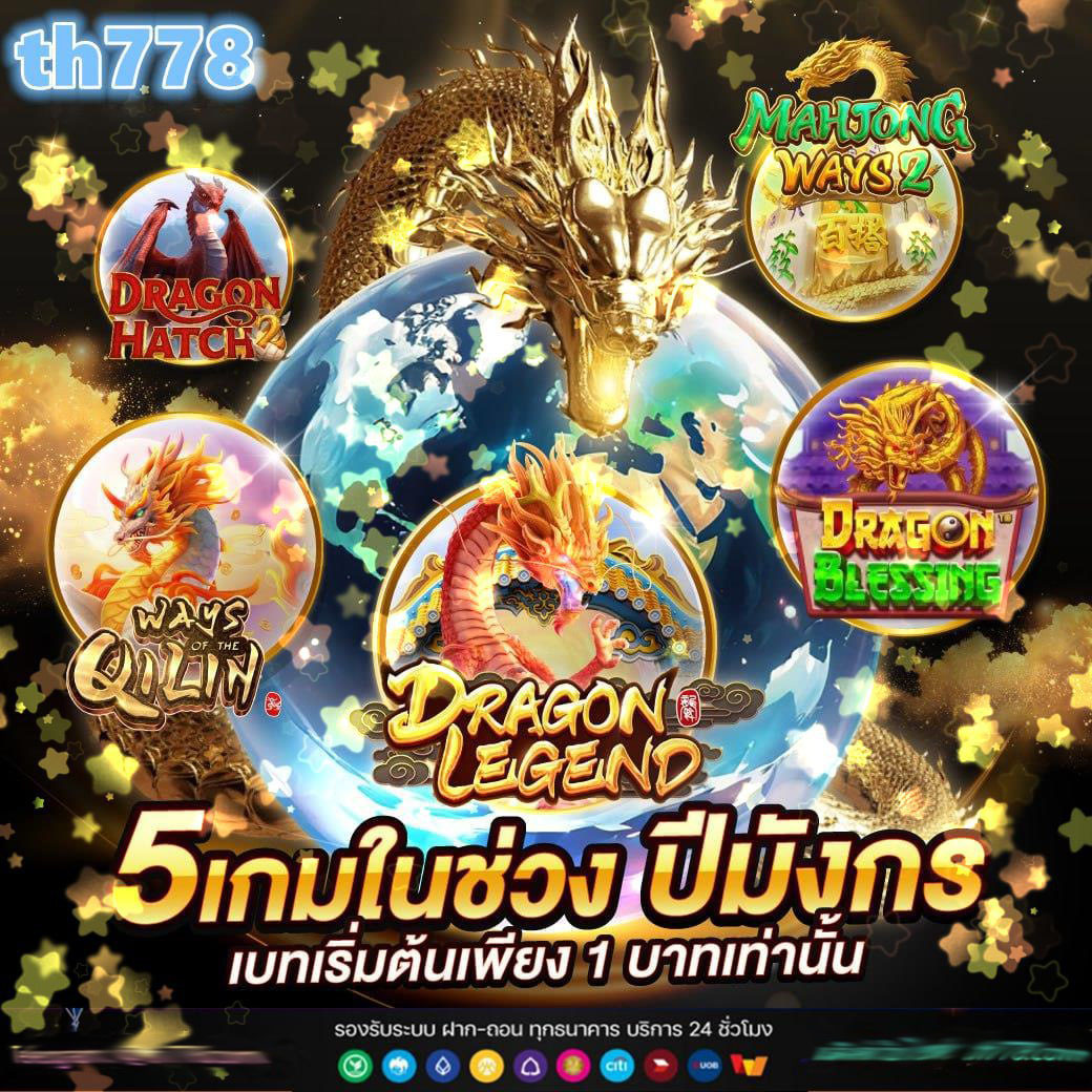 สล็อต 777 เว็บตรง วอเลท ระบบใหม่ล่าสุด ครบทุกเกมสล็อตยอดนิยม