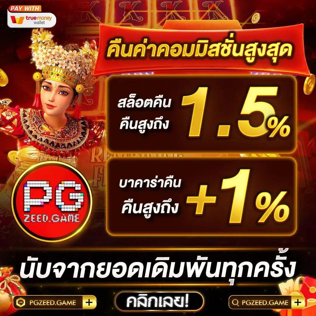 สล็อต 888 เว็บตรง มาพร้อมระบบเกมล่าสุดและโปรโมชั่นแรงที่สุดในไทย