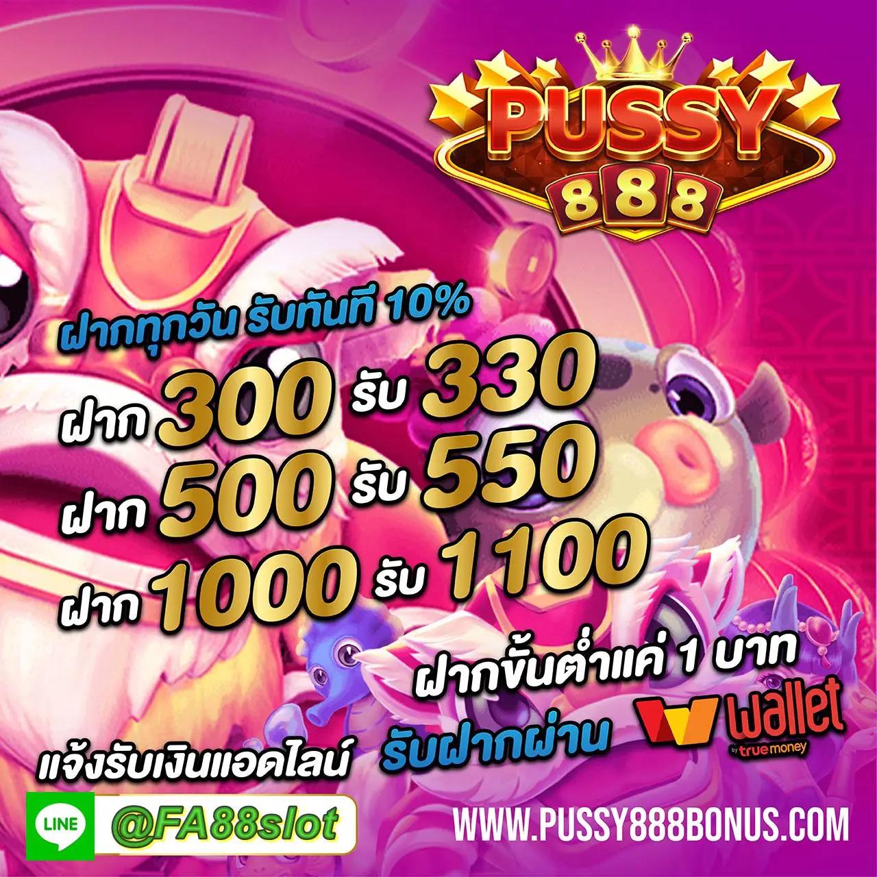 สล็อต 888 เว็บตรง ระบบใหม่ล่าสุด เปิดประสบการณ์เล่นง่ายจ่ายจริง