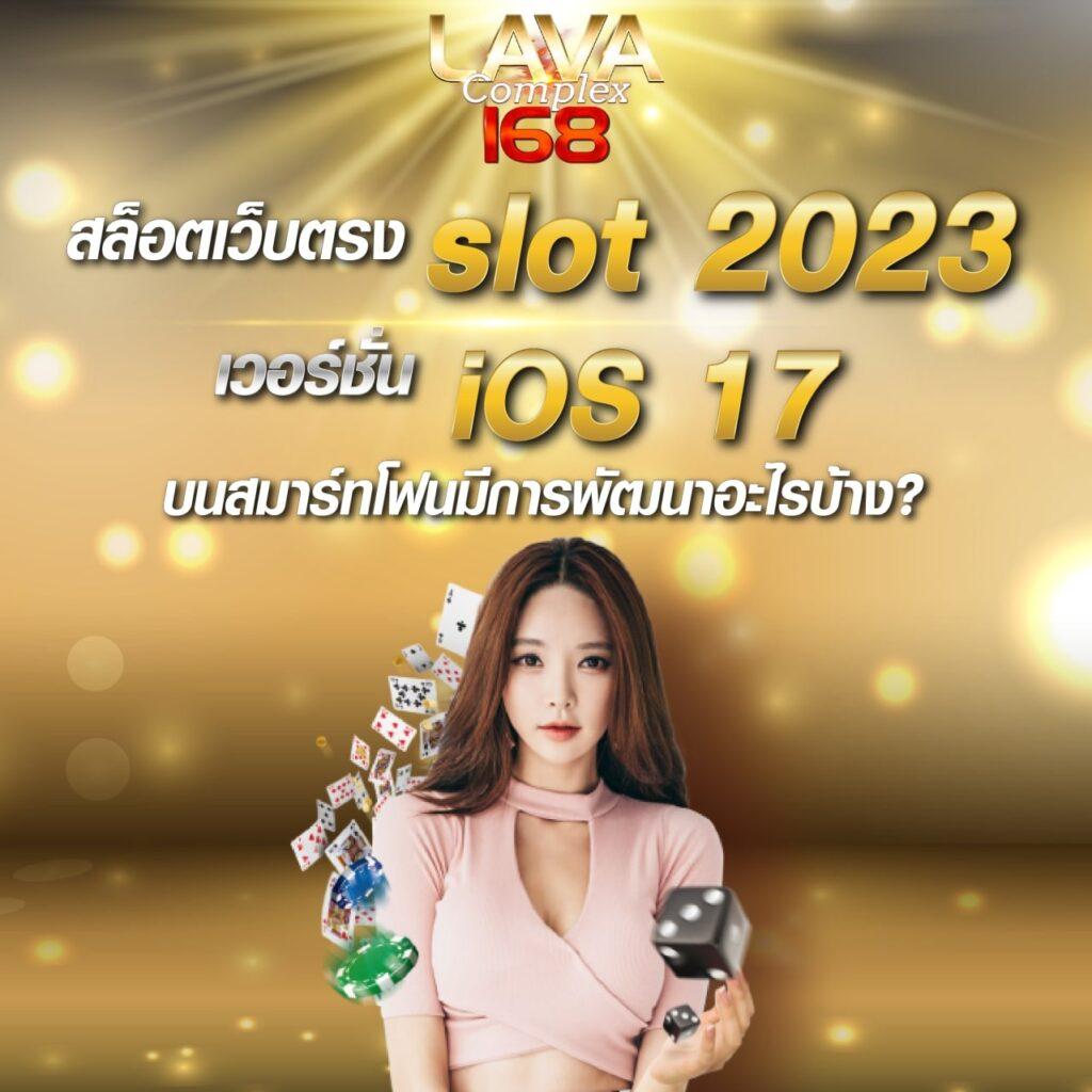 สล็อต 888 แตก ง่าย โปรโมชั่นสุดคุ้ม เครดิตฟรี พร้อมโบนัสสูงสุดในไทย
