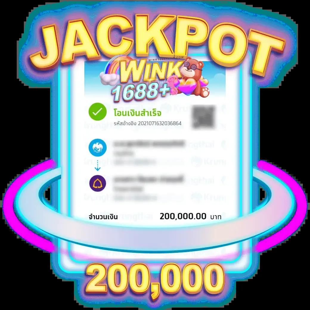 สล็อต 88 เว็บตรง รวมเกมสล็อตแตกง่าย ฝากถอนไม่อั้น ล่าสุด 2023