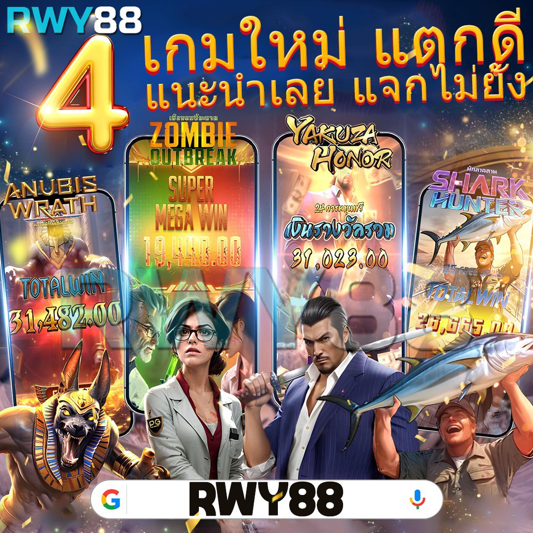 สล็อต PG189 เว็บตรงเดิมพันแนวใหม่ พร้อมฟีเจอร์สุดล้ำในไทย