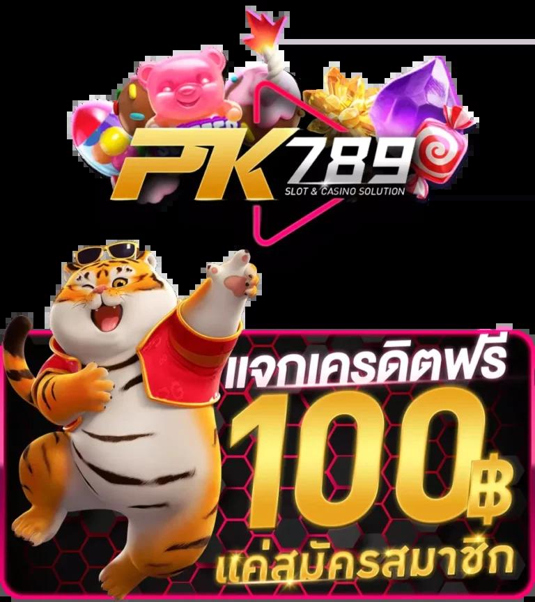 สล็อต Z ค้นพบเกมใหม่ล่าสุด ทุกแนว รองรับเทคโนโลยีทันสมัย