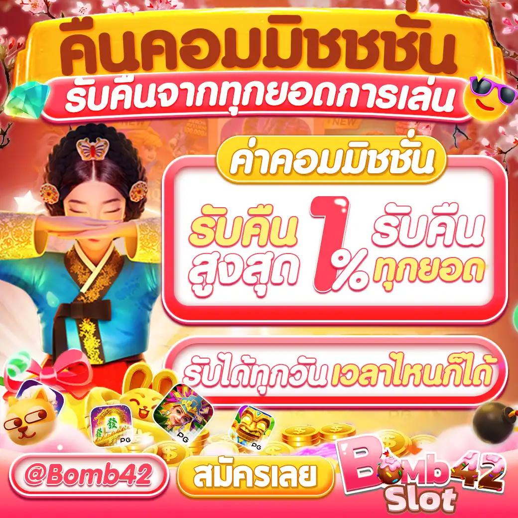 สล็อต amb คาสิโนยอดนิยม เว็บใหม่ล่าสุด จ่ายจริงมั่นใจในไทย
