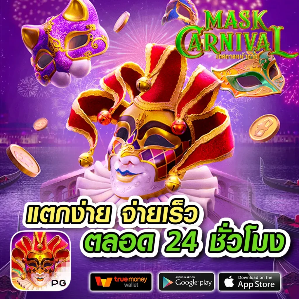สล็อต noname 789 เว็บตรง เกมทำเงินอันดับ 1 ในไทย 2024