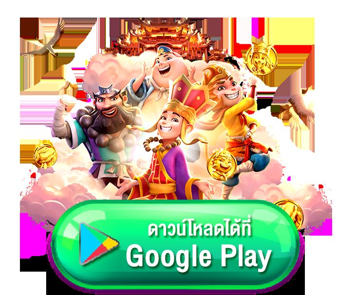 สล็อต pg42 เว็บตรงเครดิตฟรี ระบบออโต้เล่นง่าย รองรับทุกแพลตฟอร์ม