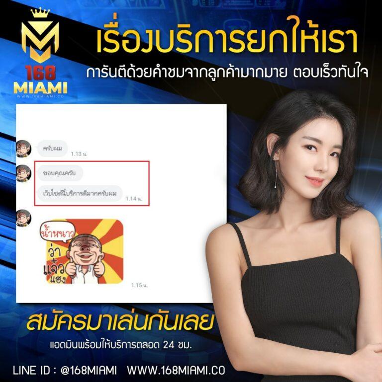 สล็อต pp ศูนย์รวมเกมคาสิโนพร้อมโบนัสสุดคุ้มในไทย