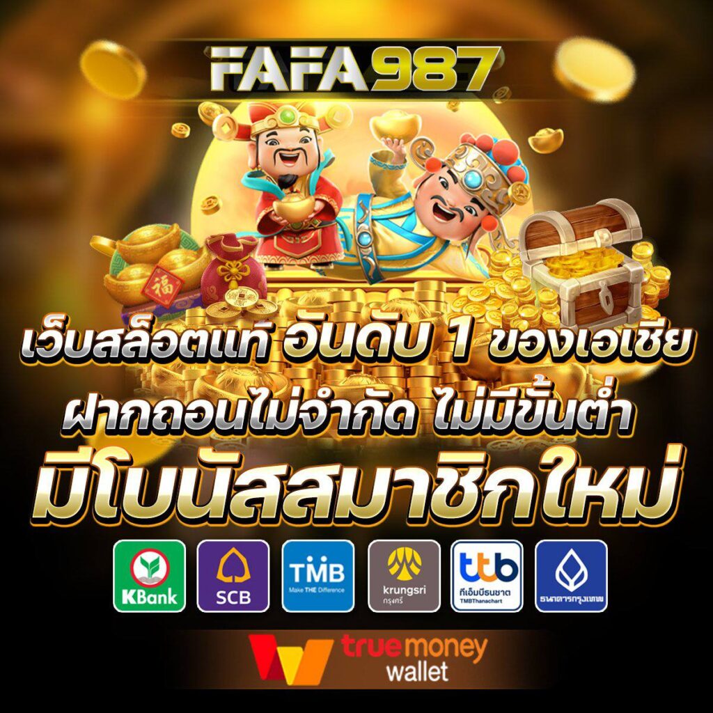 สล็อต ufa168 เว็บใหญ่ จบทุกการเดิมพัน รวดเร็วทันใจเต็มที่