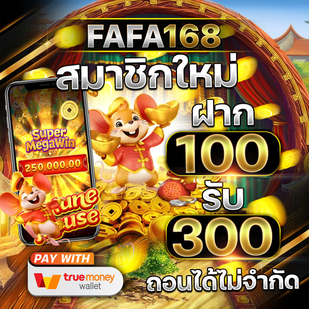 สล็อต wink เครดิต ฟรี 100 แจกทันที โบนัสแตกง่ายที่สุดในไทย