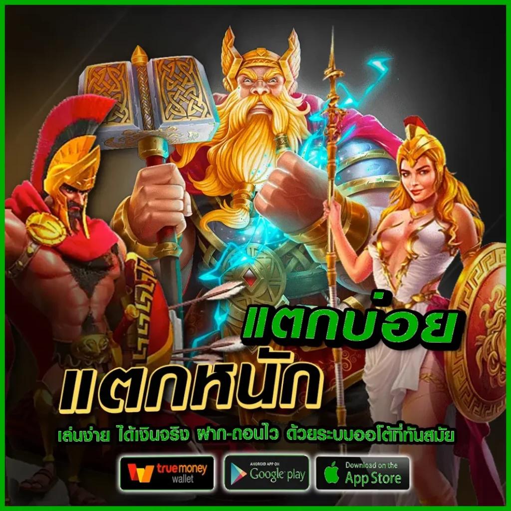 สล็อต xo slot 888 พร้อมโปรโมชั่นใหม่ล่าสุด เข้าถึงง่ายเกมแตกบ่อย